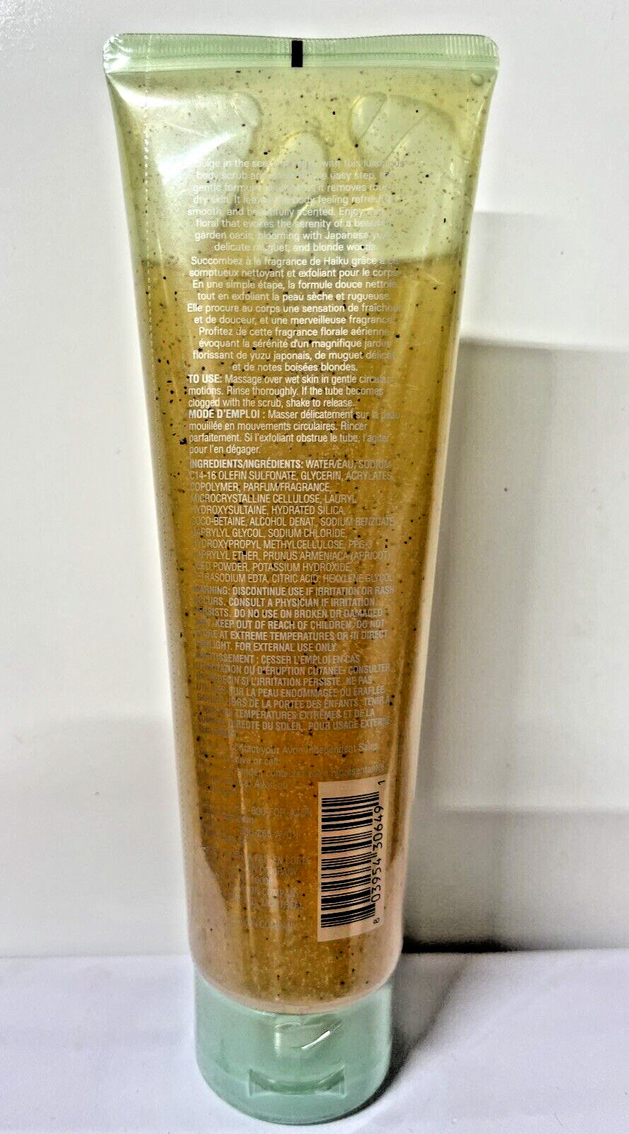 Avon~Haiku~Body Scrub and Wash~6.7 fl.oz~New Factory Sealed