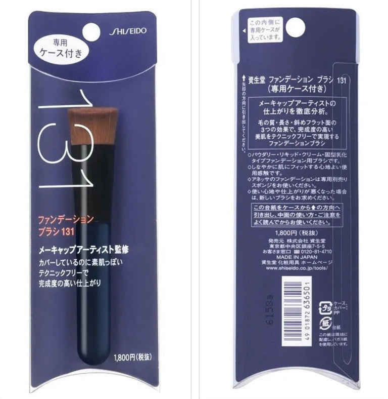 Professional Foundation Makeup Brush 131 - Soft Dense Bristle Tool for Flawless Finish