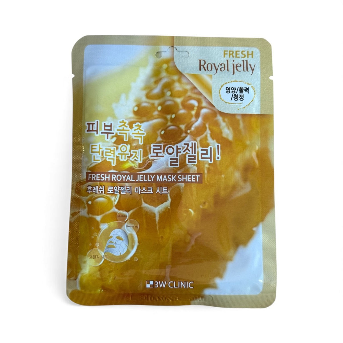 Sheet Mask Set - 12pc Hydrating Variety Pack