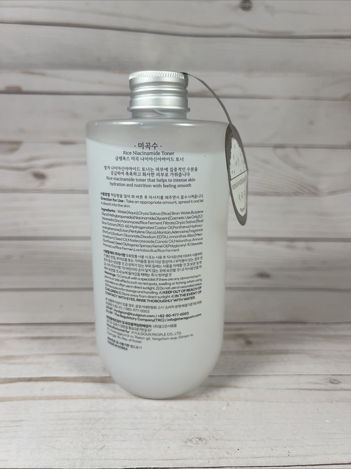 Niacinamide Rice Toner for Glowing Skin - Moisturizing 16.9oz x2 Pack