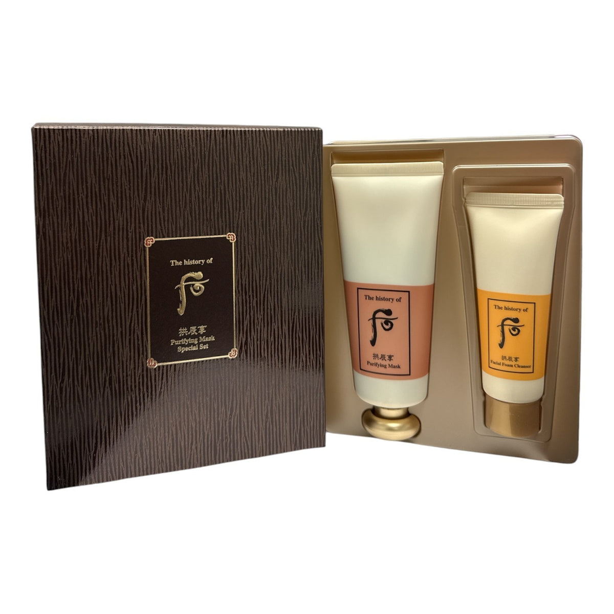 Purifying Mask Special Set - 2 PC