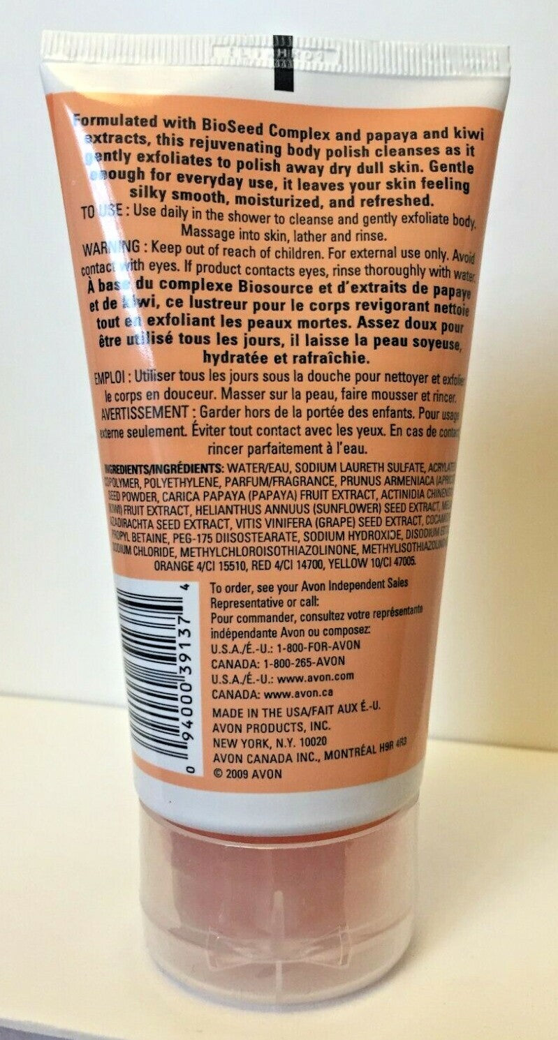 Avon~Naturals~Papaya & Kiwi~Exfoliating Body Polish~Lot of 2~Factory