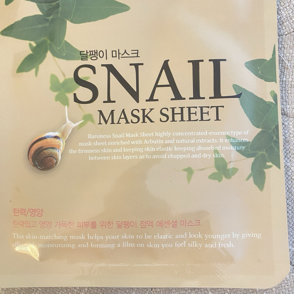 Snail Face Mask Sheets - 8 Pack Hydrating Essence