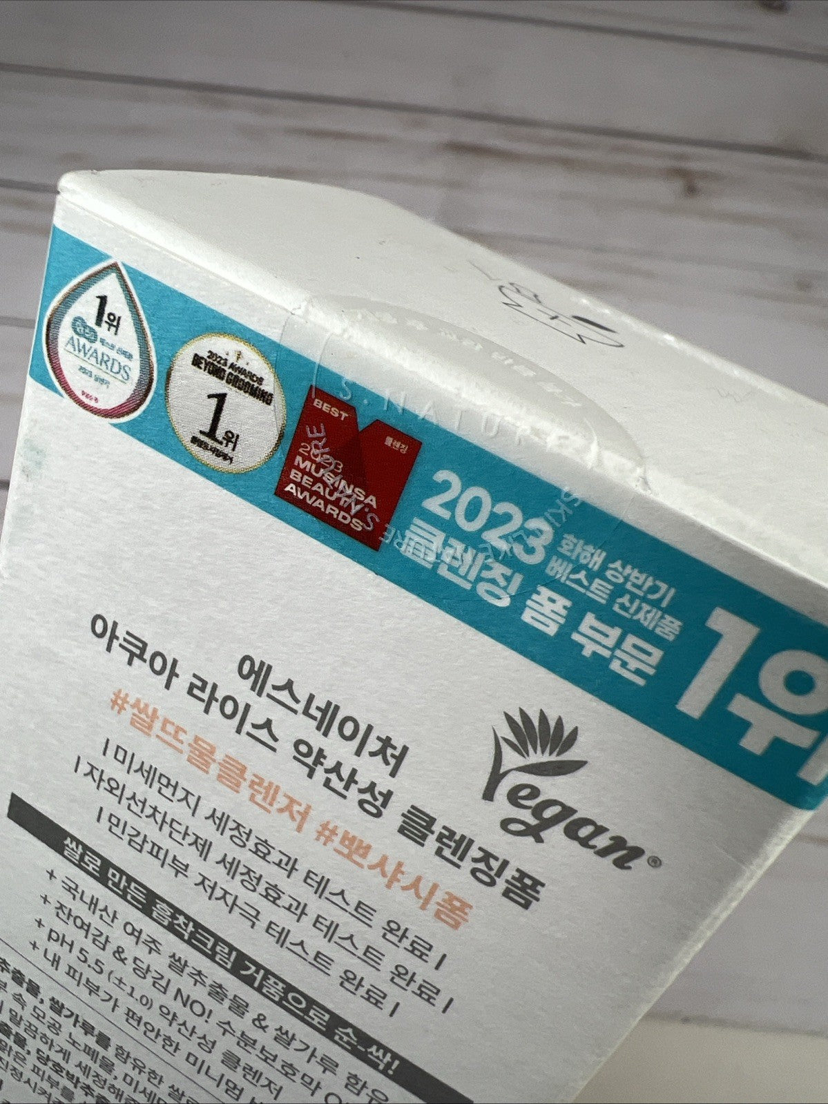 Aqua Rice Foam Facial Cleanser - 5.41oz Hydrating Skin Care