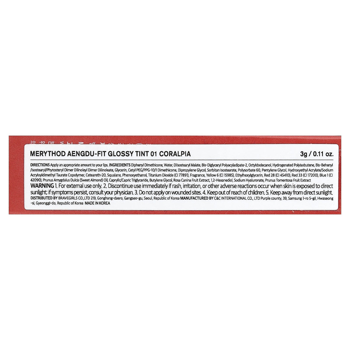 Lip Gloss Tint - Coral Pia, 0.11 oz Hydrating Vibrant Lip Color