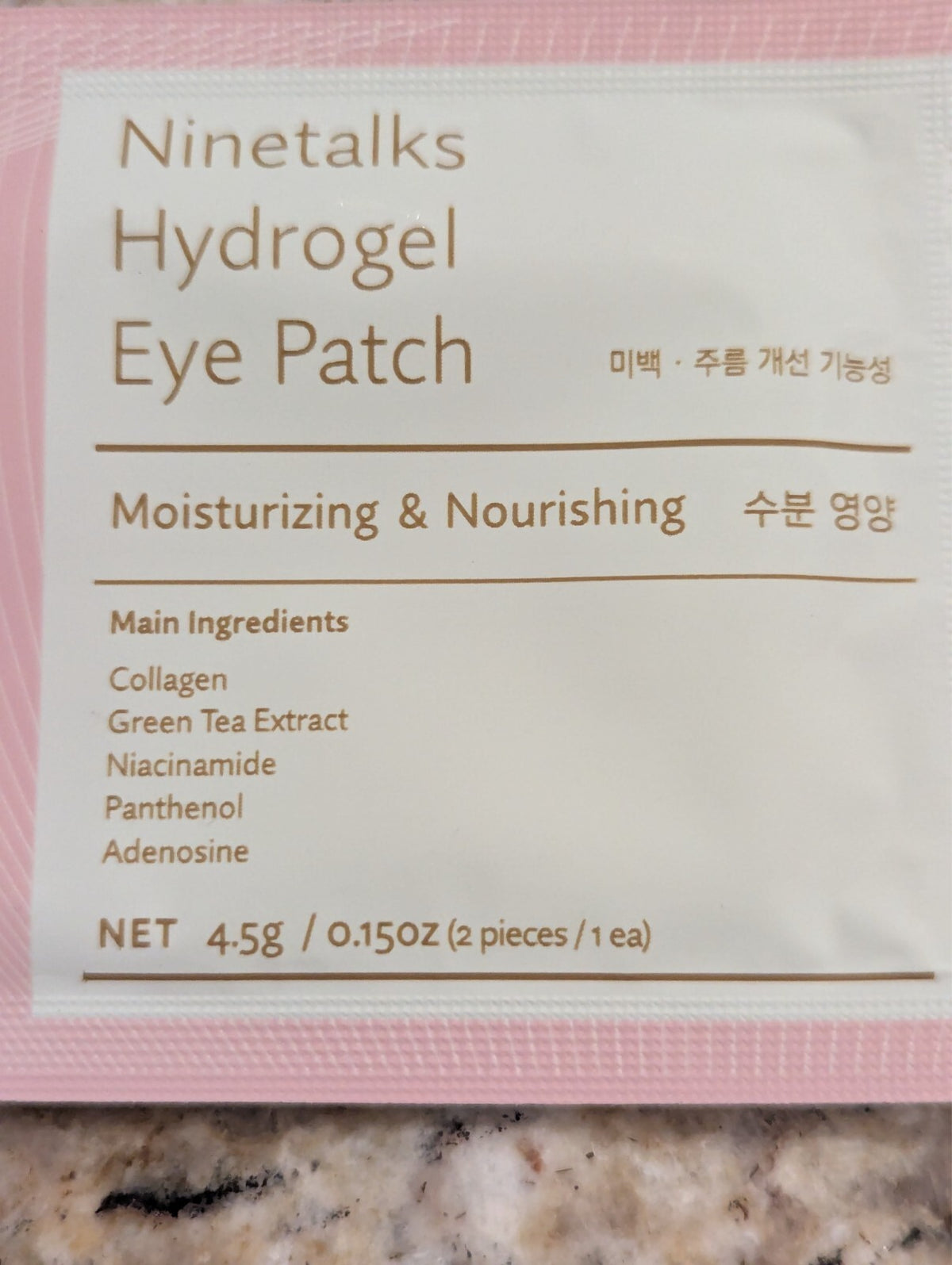 Hydrogel Eye Patches for Anti-Aging and Firming - Cooling Undereye Mask