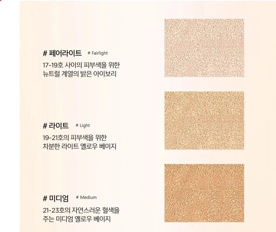 Skin Nuder Cushion Foundation with SPF - All Shades & Refills | Korea