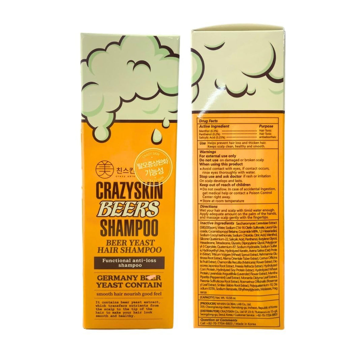 German Beers Yeast Biotin Shampoo for Hair Loss Prevention and