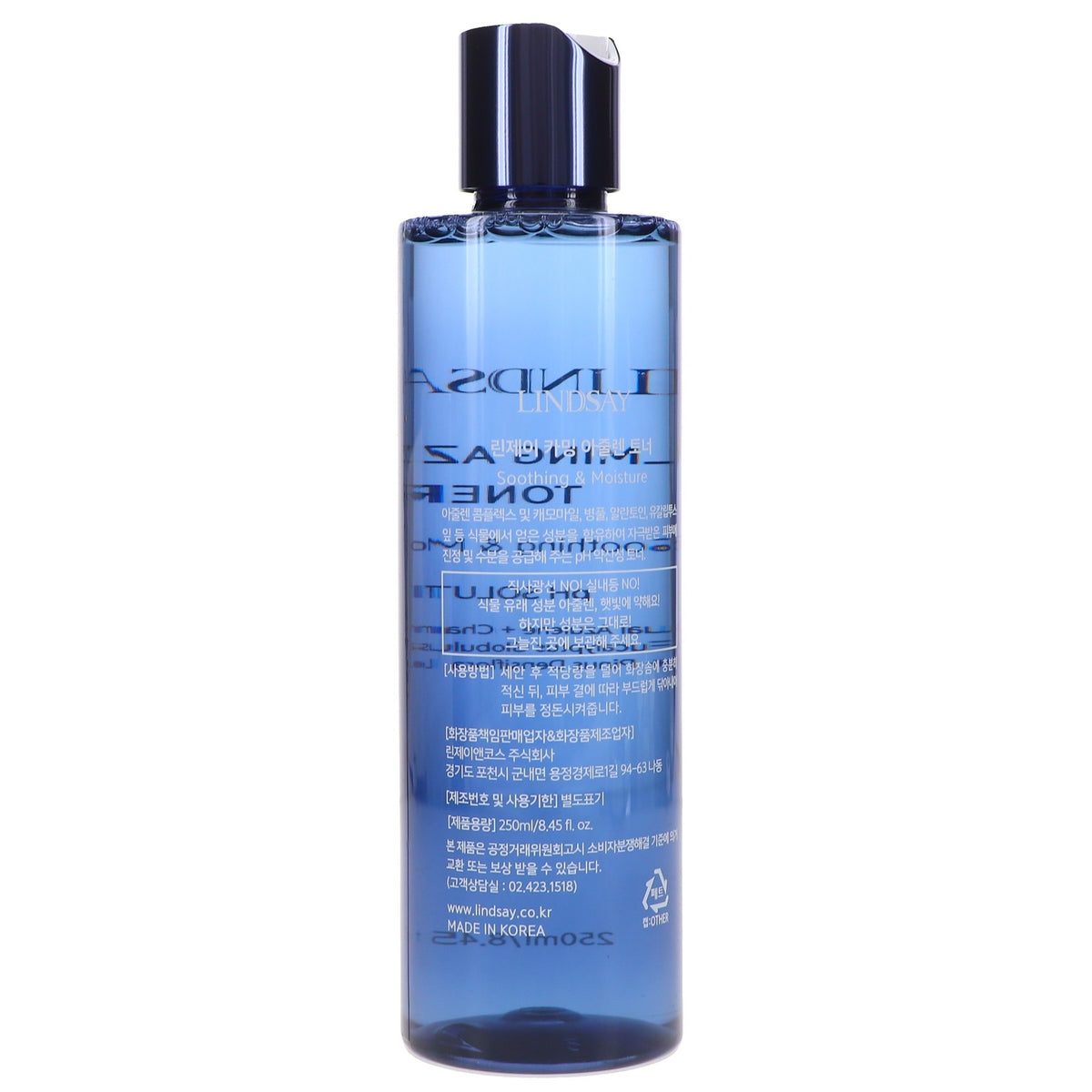Calming Azulene pH Skin Toner for Sensitive Skin 8.45 oz - Soothing & Refreshing