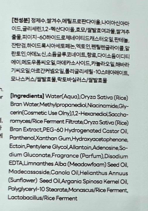 Rice Niacinamide Sheet Mask - 10 Pack Hydrating & Glowing