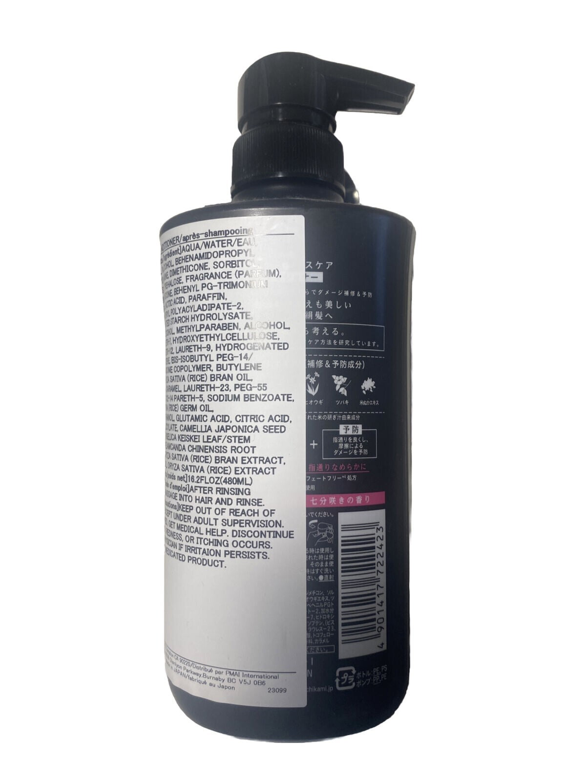 Kracie Ichikami Moisturizing Shampoo & Conditioner Set 480g Each