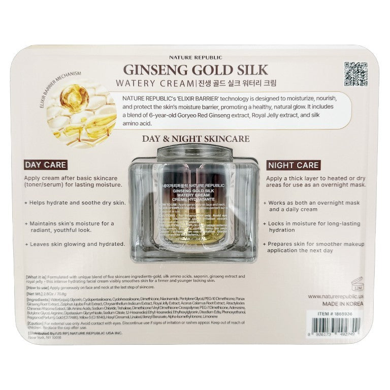 Ginseng Gold Silk Watery Moisturizing Cream 2.5oz