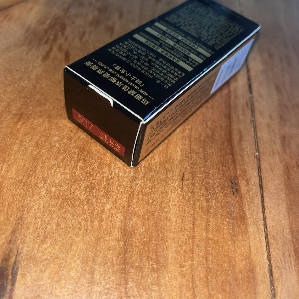 Lipstick - Classic 307 Shade, Long-Lasting Color for Elegant Looks