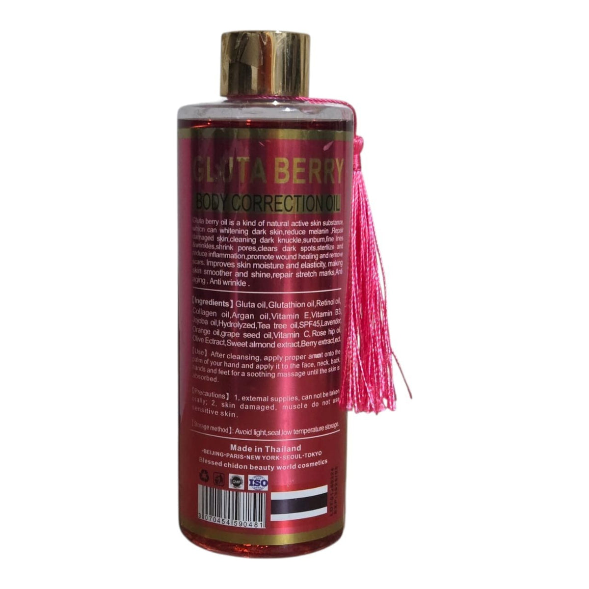 Gluta Berry Skin Correcting Body Oil SPF 45 – 300ml