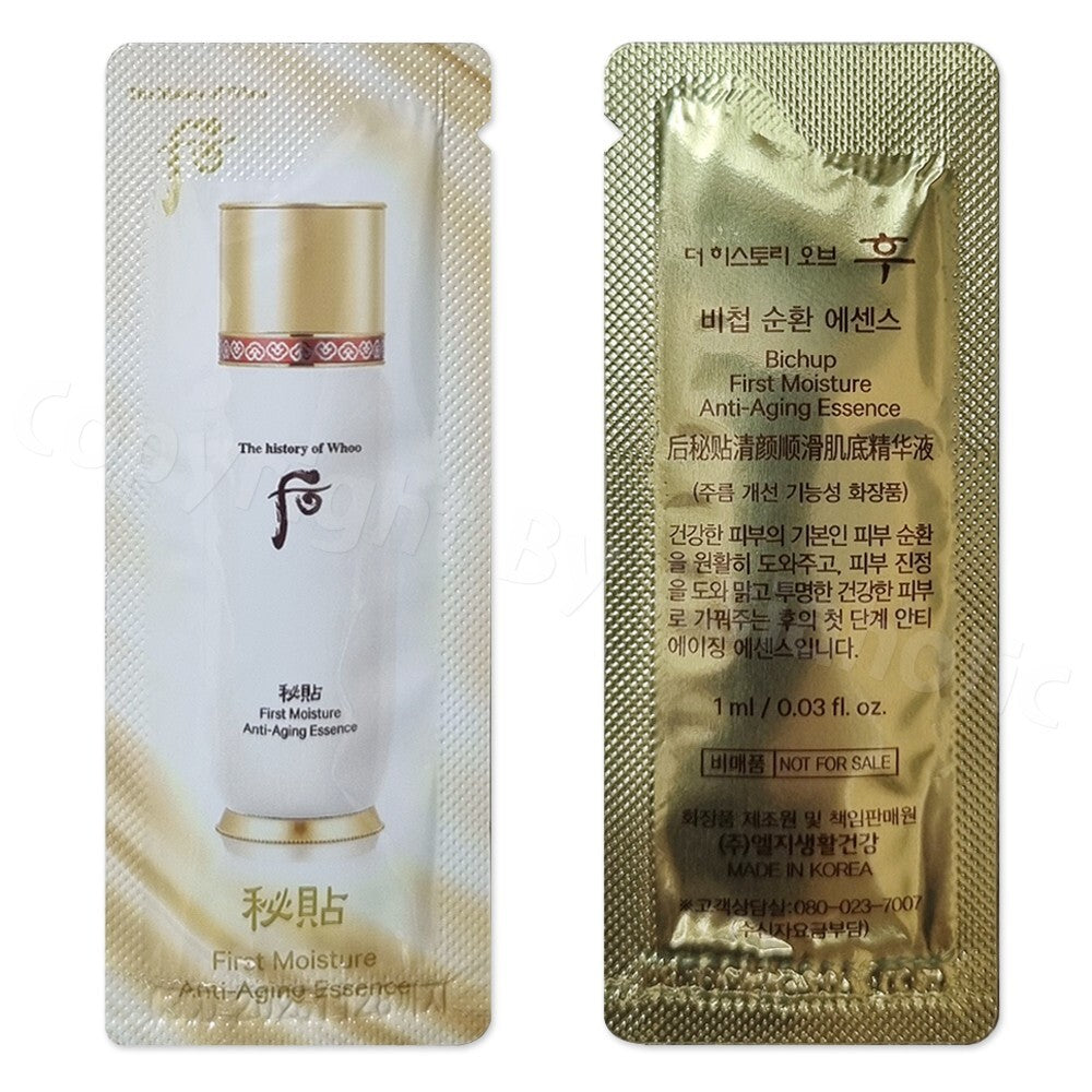Bichup First Moisture Anti-Aging Essence 100ml
