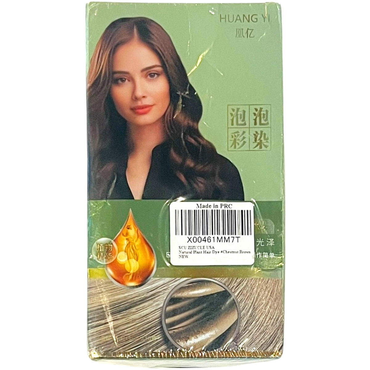 Bubble Plant Hair Dye - Chestnut Brown - Pack of 2