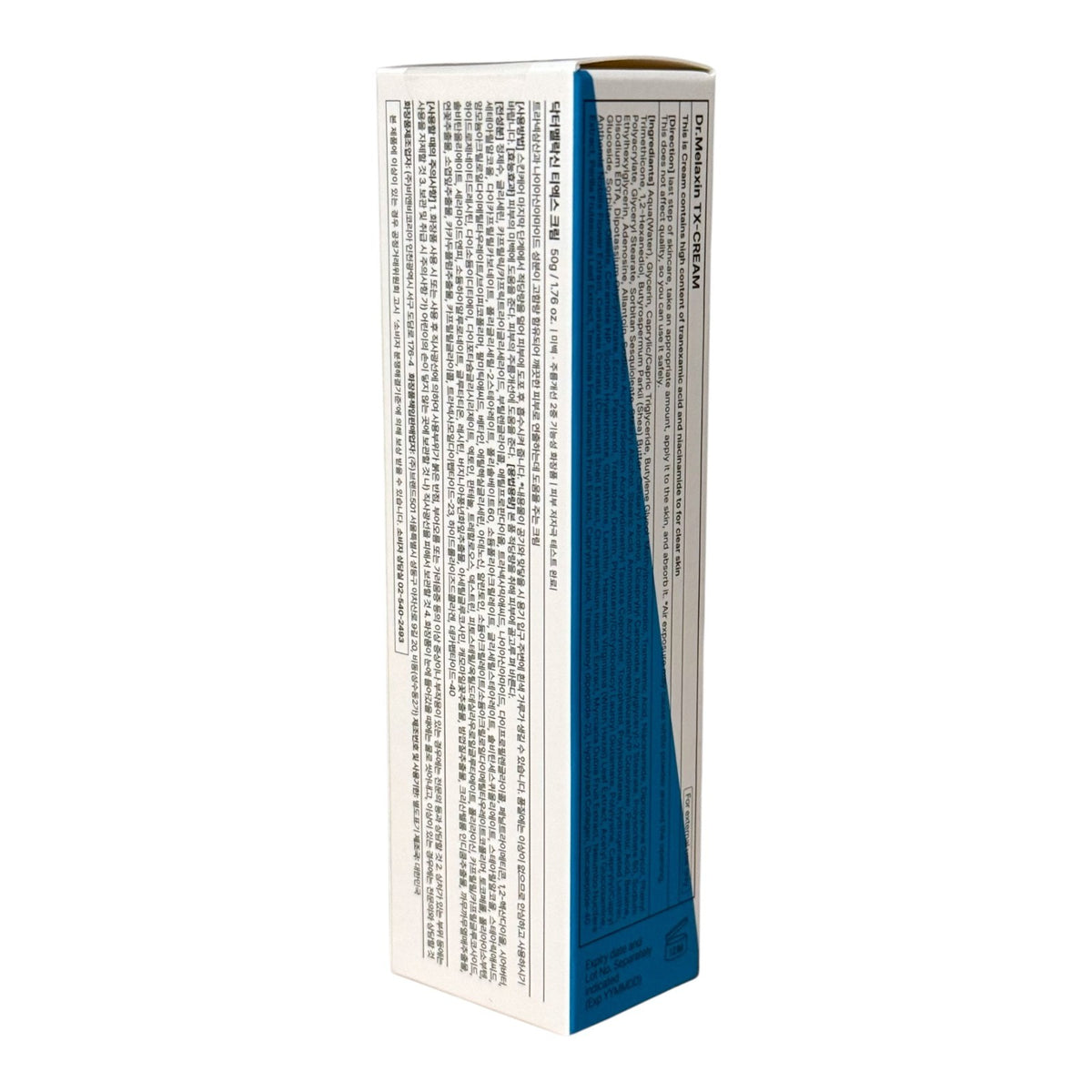 Brightening Face Cream with Tranexamic Acid & Niacinamide 50ml