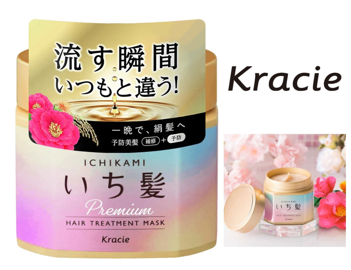 Japanese Cherry Blossom Hair Treatment Mask Oil - Nourishing & Smoothing, 200g