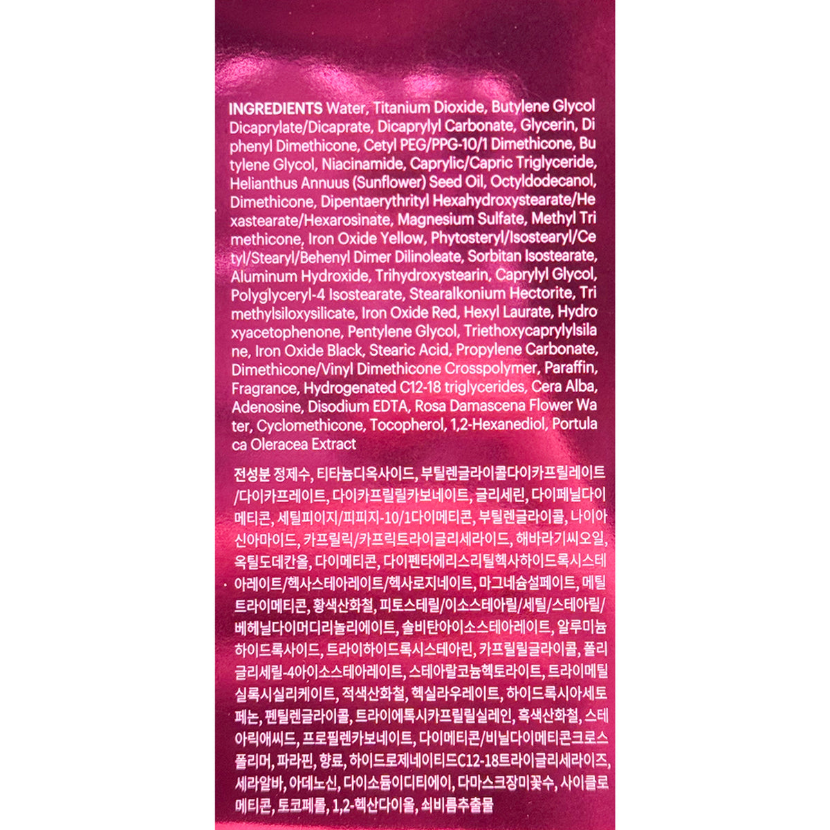 SKIN79 Hot Pink Super Plus Beblesh Balm - 40g, Lightweight BB Cream