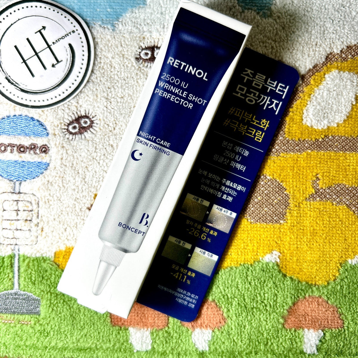 Retinol 2500IU Wrinkle Treatment Night Cream - Anti-Aging Skin Care