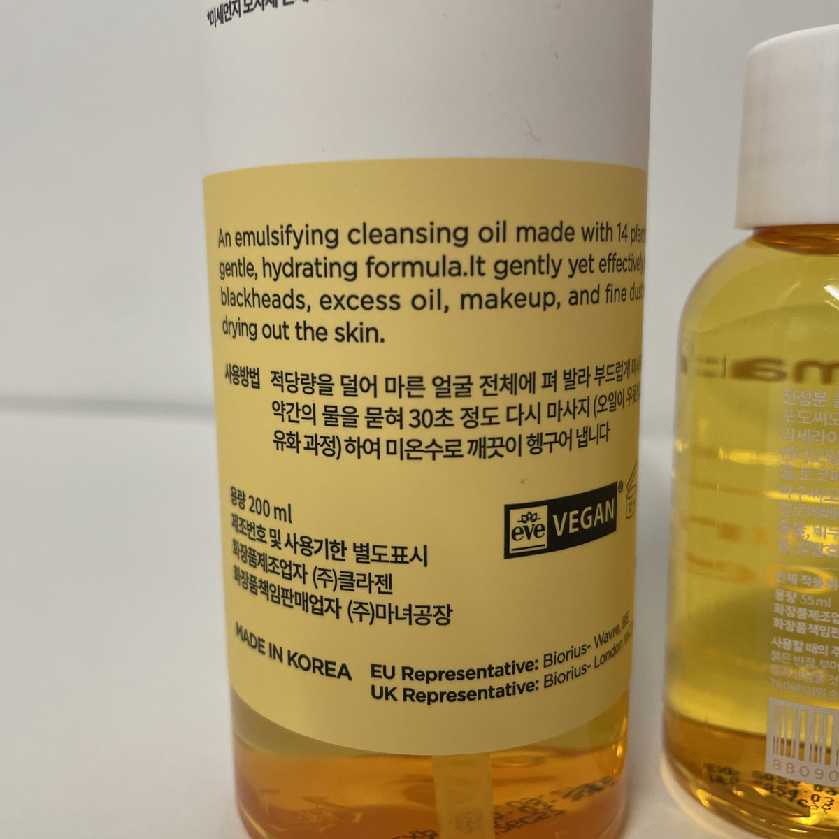 Manyo Pure Cleansing Oil Nourishing Facial Cleanser 200ml + Travel Size