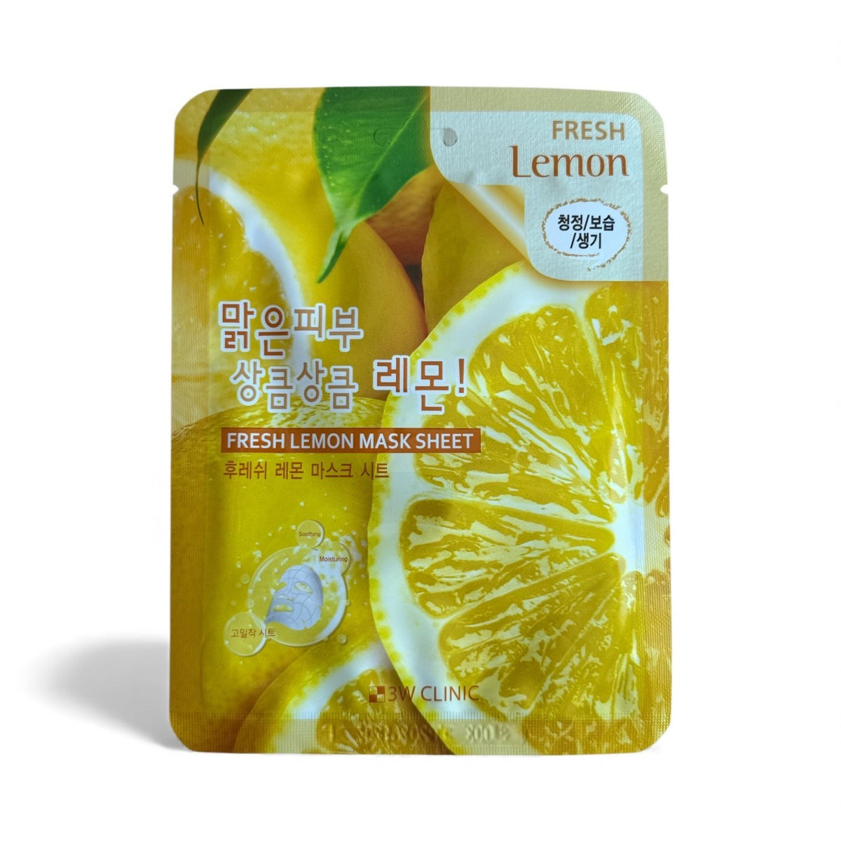 Sheet Mask Set - 12pc Hydrating Variety Pack