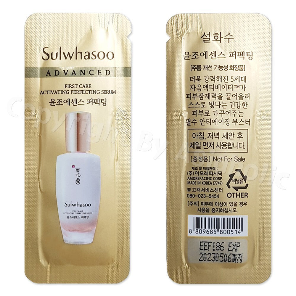 First Care Activating Perfecting Serum Sample Set - 30 x 1ml