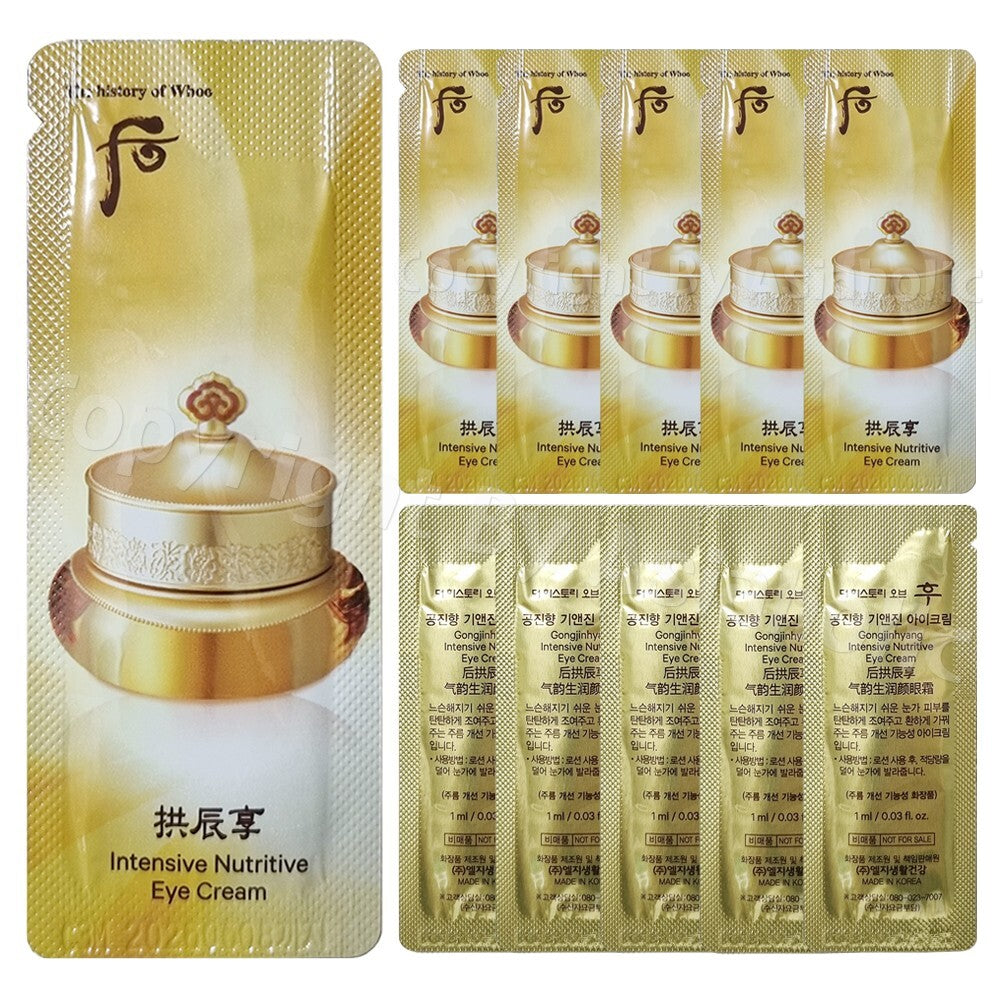 Intensive Nutritive Eye Cream Sample Set - Wrinkle Care for All Skin Types