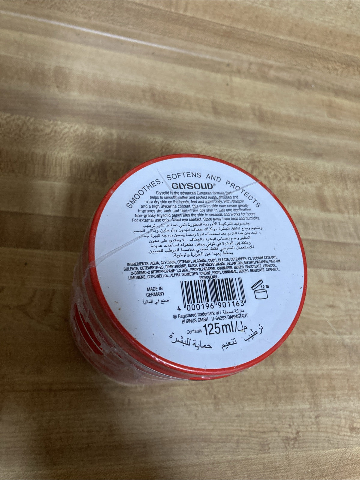 Glycerin Skin Balm Cream 125ml - 6 Pack