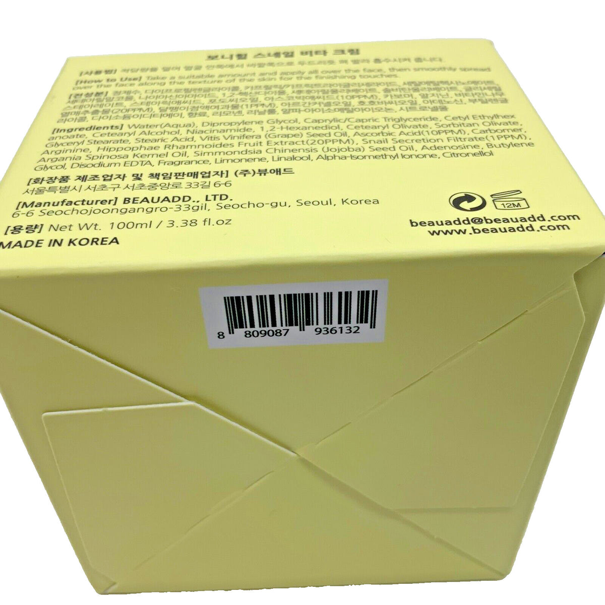 Korean Snail Vita Brightening Cream Set - 2x 3.38oz Ultra Glow