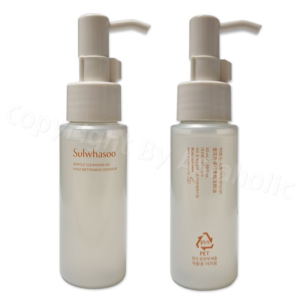 Sulwhasoo Gentle Cleansing Oil 50ml x3 (150ml) Sample Version