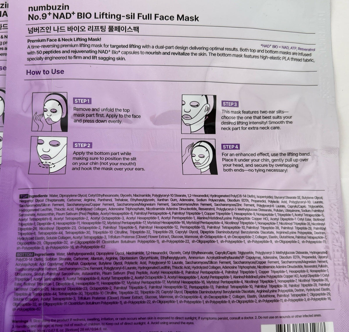 Numbuzin No.9 NAD+ BIO Lifting Sheet Masks, 6 Pack