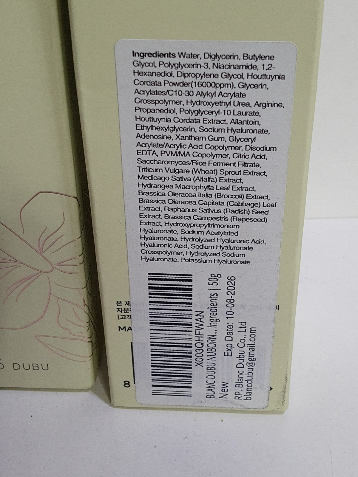 Nuborn Cell Eoseongcho Green Energy Essence Toner 50g - Hydrating Brightening