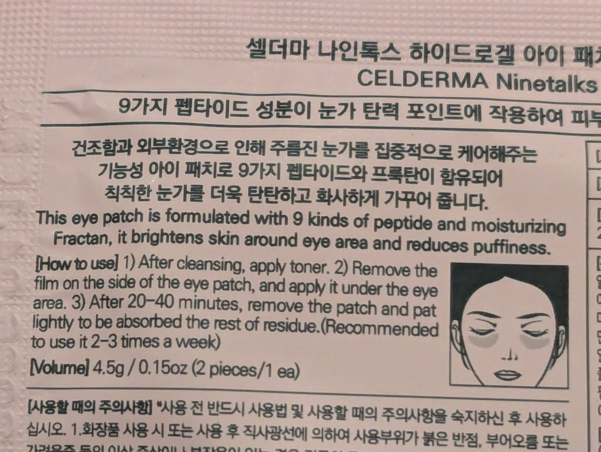 Hydrogel Eye Patches for Anti-Aging and Firming - Cooling Undereye Mask