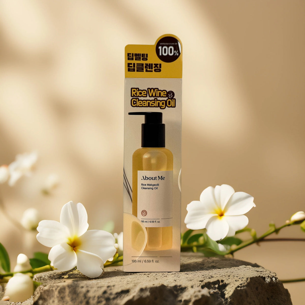 K-Beauty Rice Makgeolli Cleansing Oil for Pore Purity - 6.59 fl oz