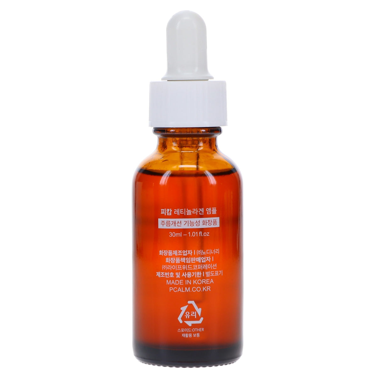 Retinol Anti-Aging Ampoule for Sensitive Skin - 1 oz