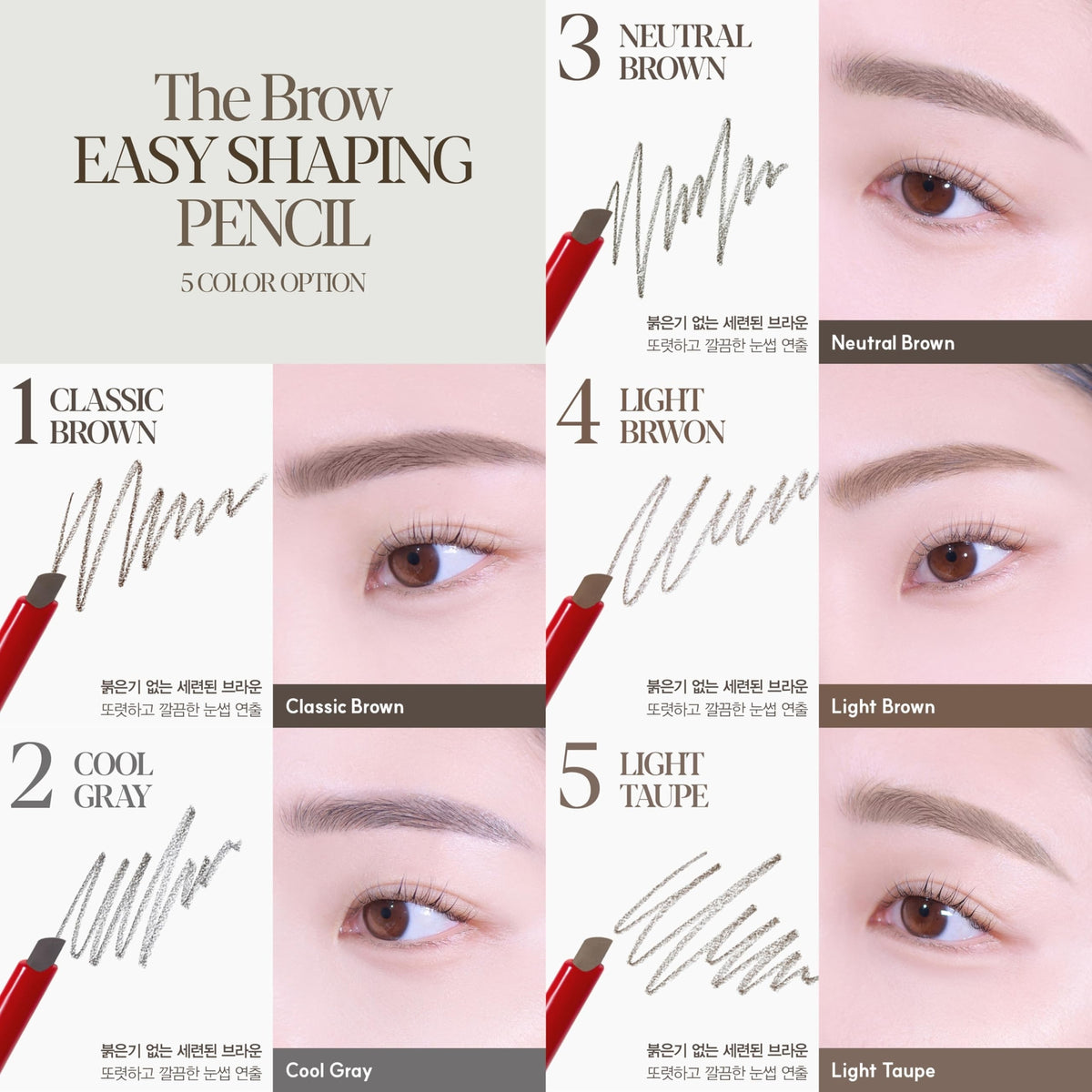Eyebrow Pencil for Natural Fine Lines - Light Taupe, Easy Shaping