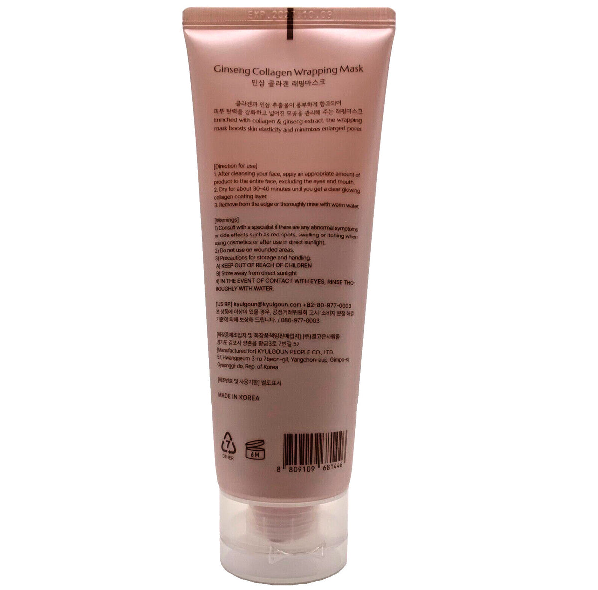 Ginseng Collagen Wrapping Mask - 5.07 fl.oz