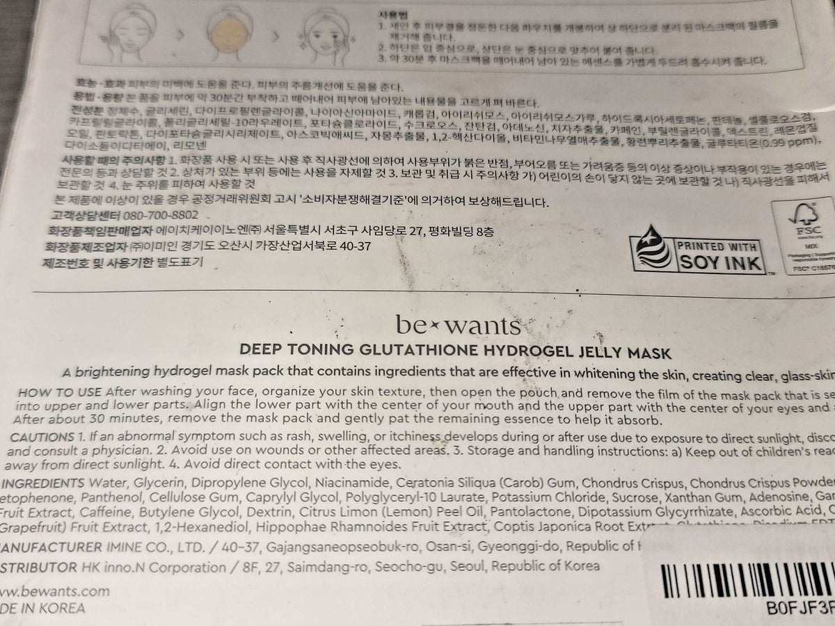 Deep Toning Glutathione Hydrogel Jelly Mask 4 Pack
