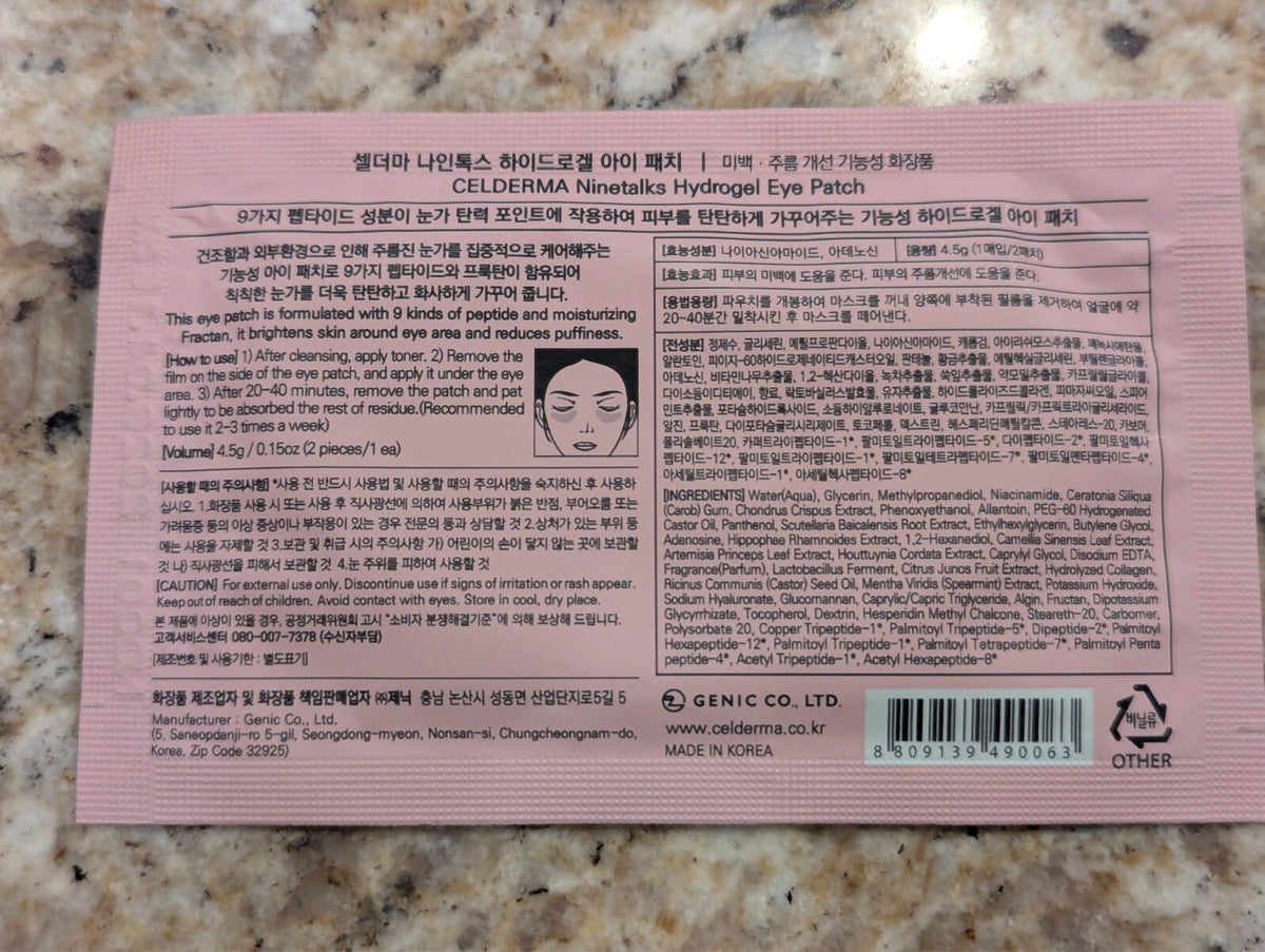 Hydrogel Eye Patches for Anti-Aging and Firming - Cooling Undereye Mask