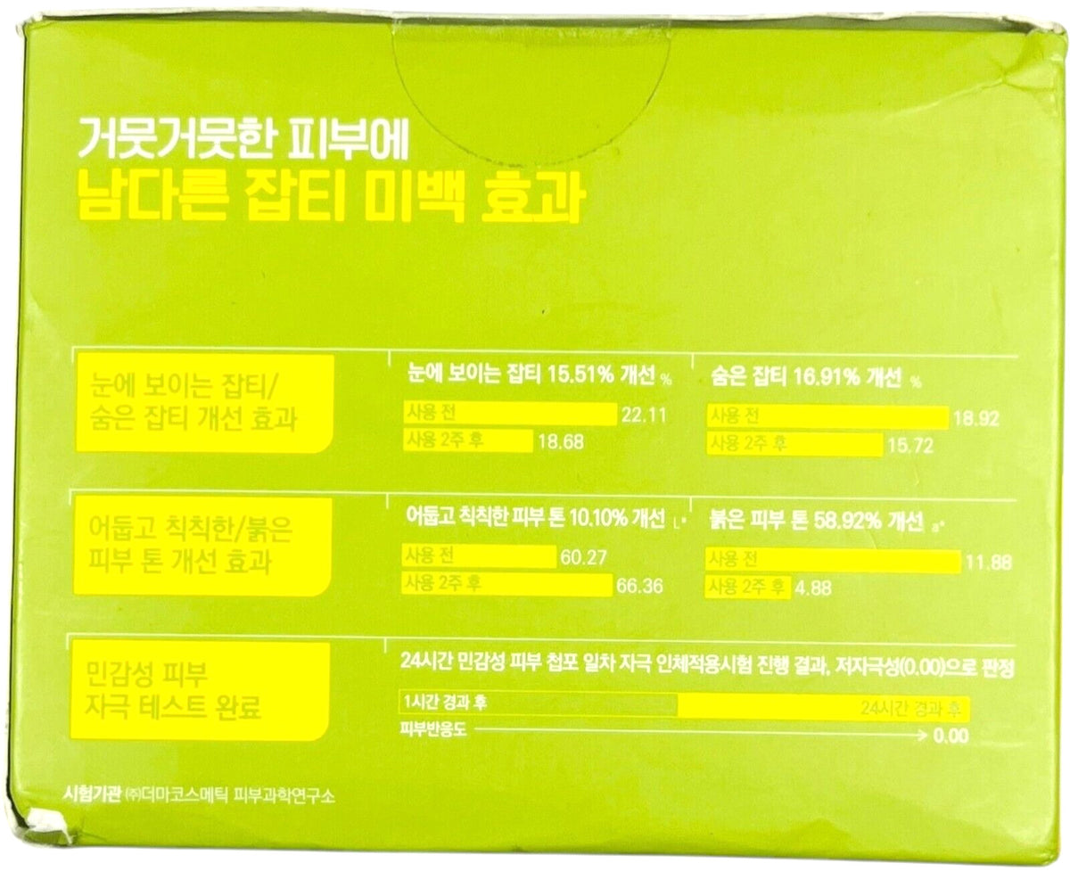 Mediheal Vitamide Brightening Pad 100 Count