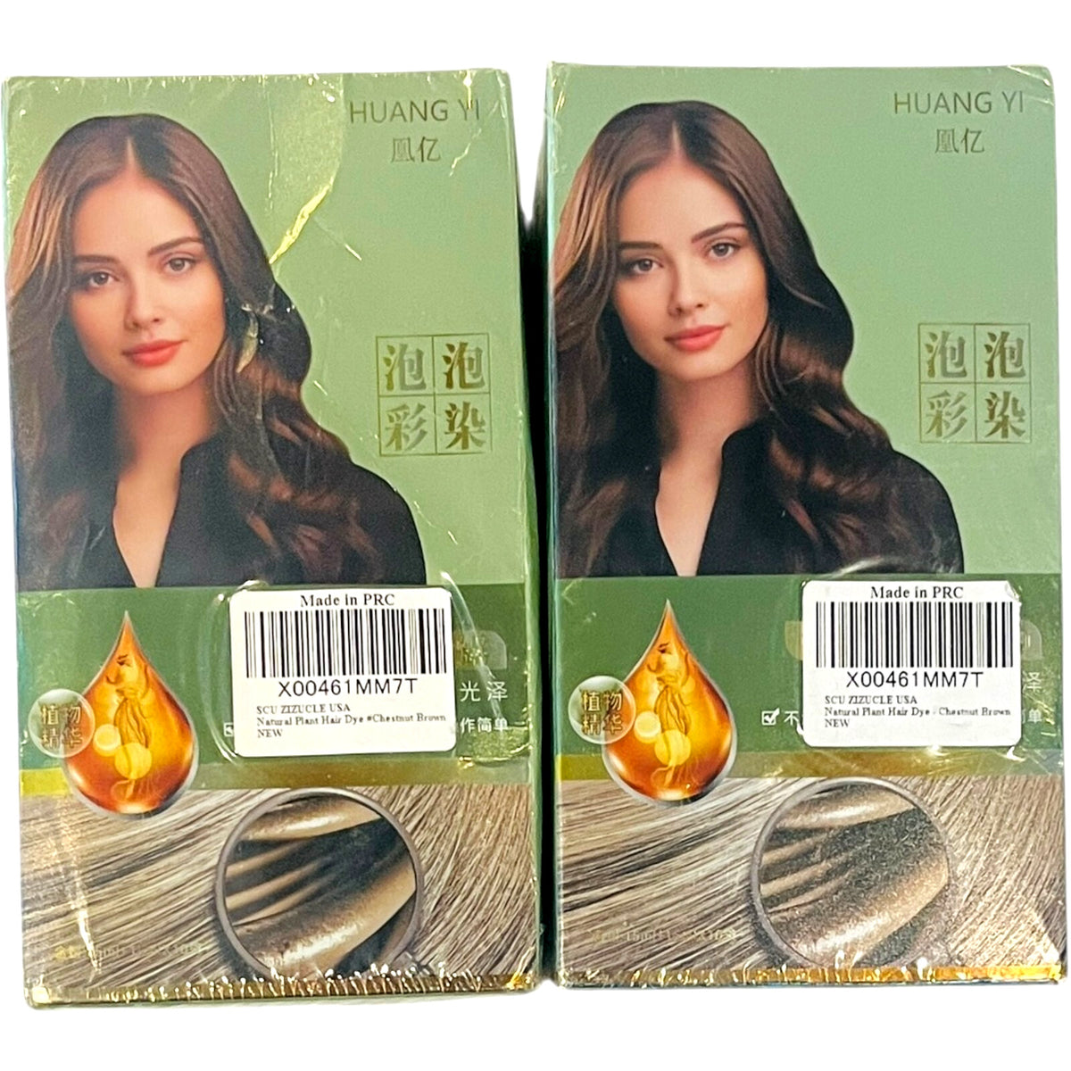 Bubble Plant Hair Dye - Chestnut Brown - Pack of 2