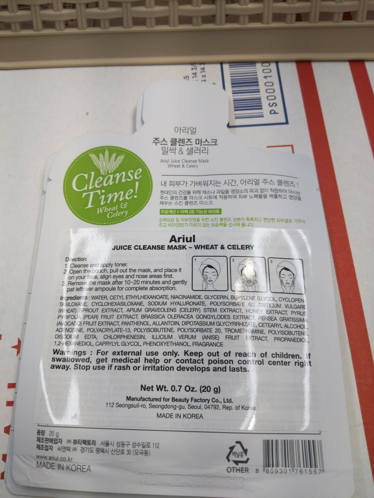 Ariul Juice Cleanse Mask Moisture Recipe - Set of 3