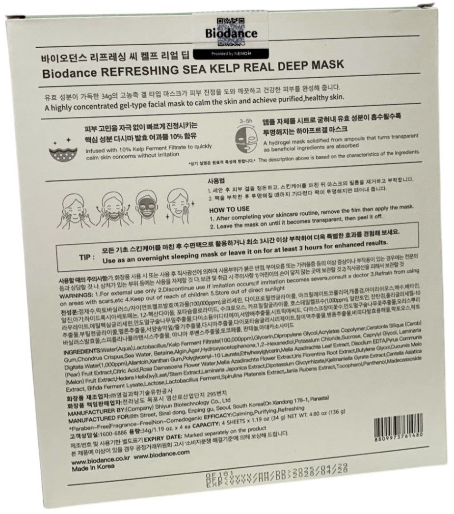 Sea Kelp & Niacinamide Real Deep Masks 8 Pack