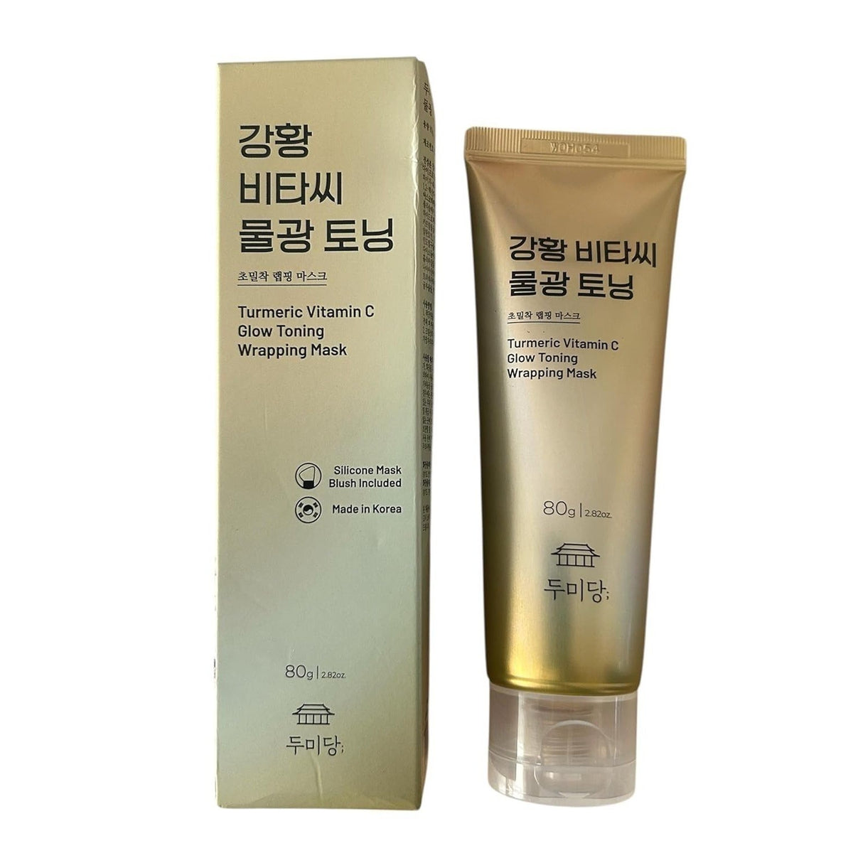 Turmeric Vitamin C Glow Toning Wrapping Mask 2.82 oz