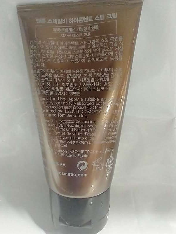 Benton Snail Bee High Content Steam Cream 50g (1.76oz) NEW