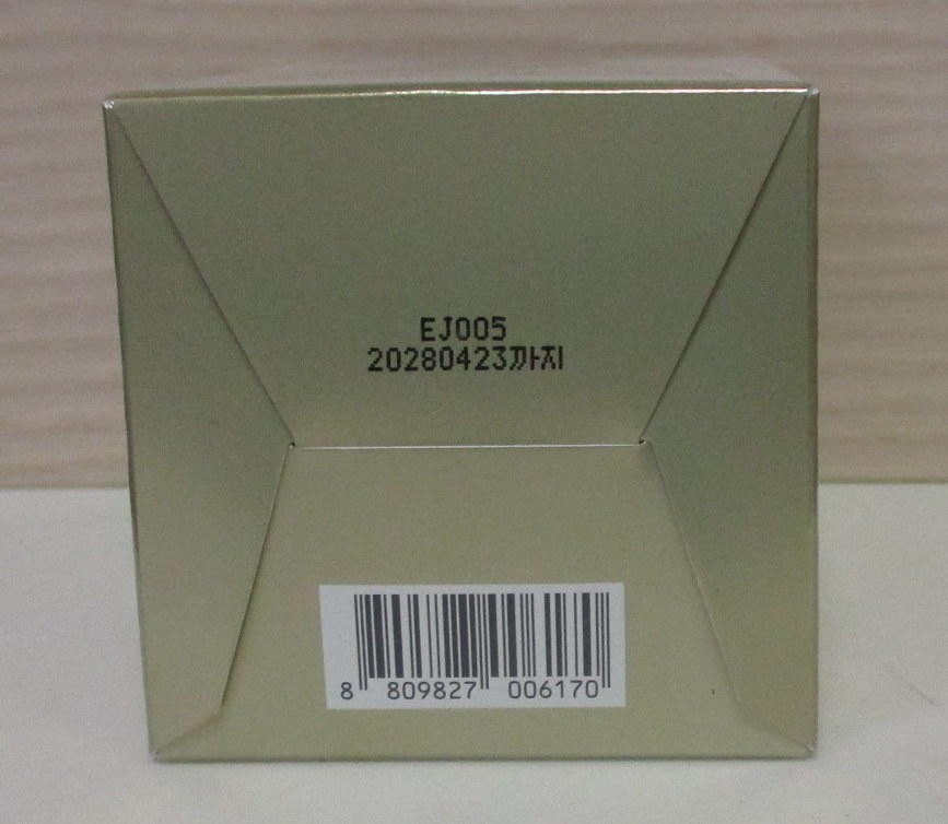 Re:NK Cell to Cell Essence 70ml Anti-Aging Hydrating Serum for Radiant Skin