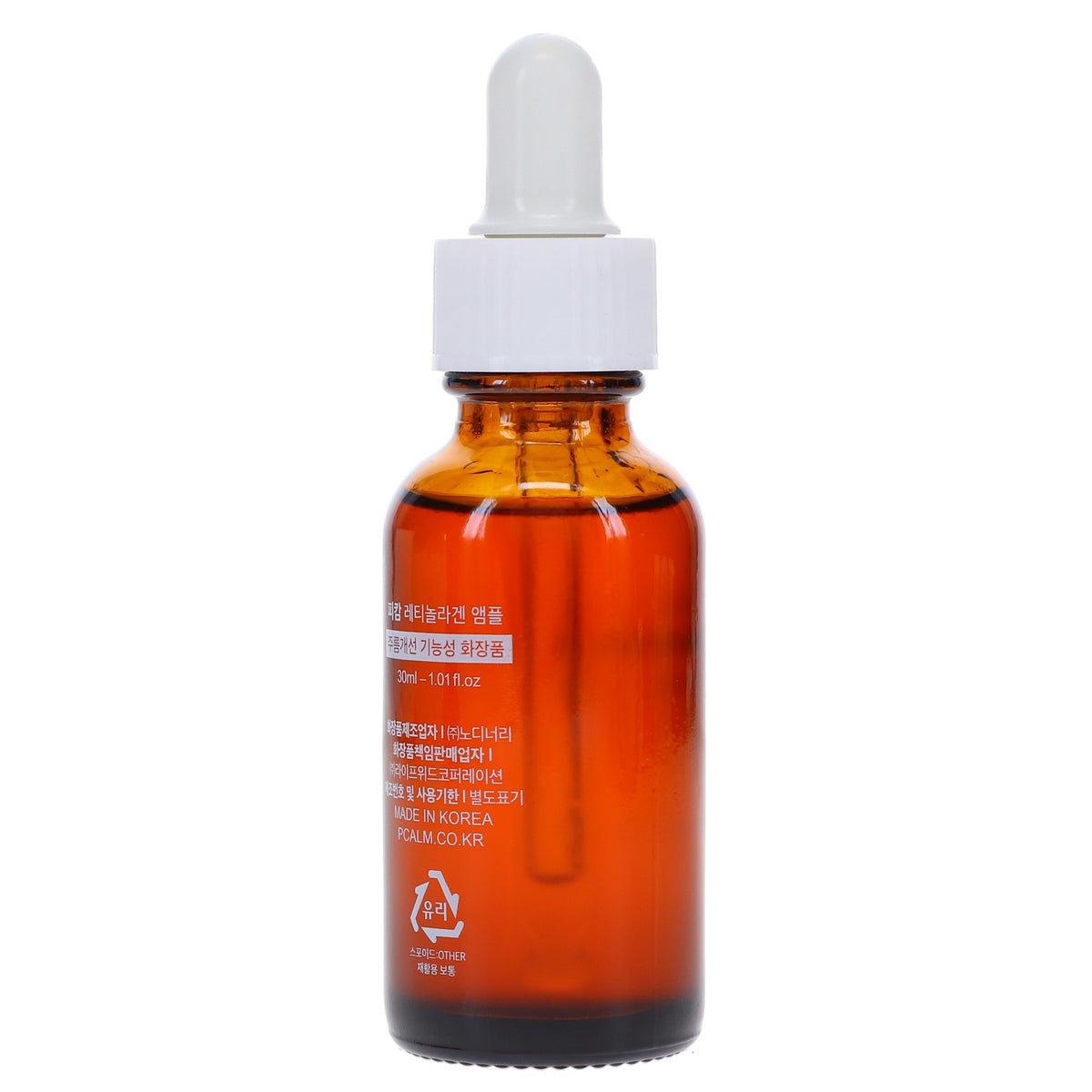 Retinol Anti-Aging Ampoule for Sensitive Skin - 1 oz
