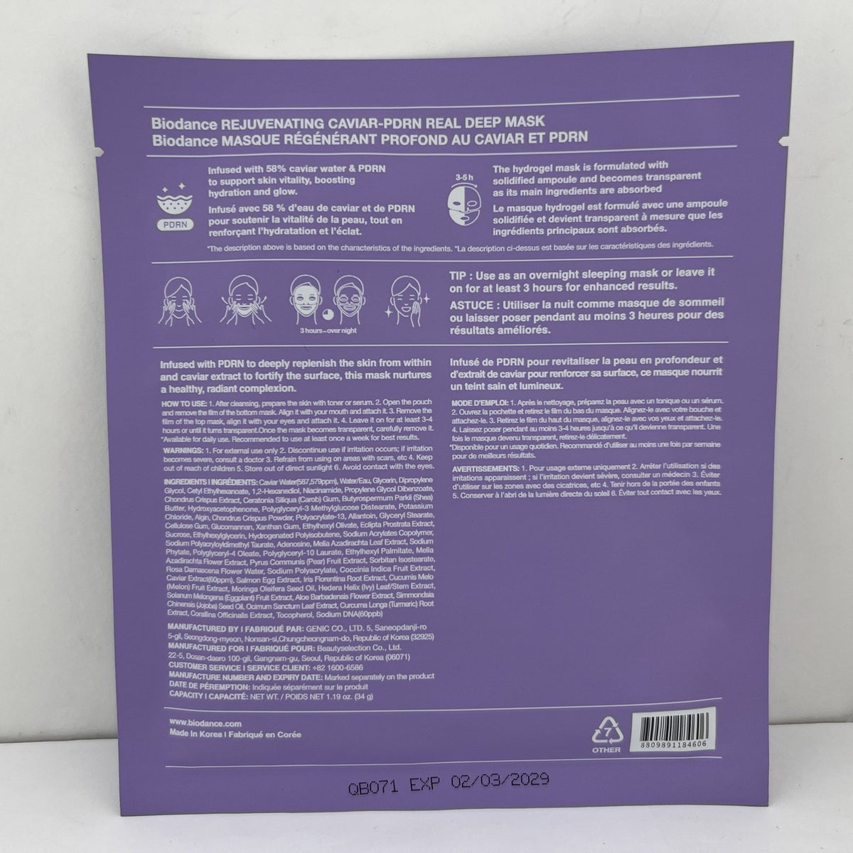 Caviar-PDRN Rejuvenating Deep Mask Hydrogel 3-Pack