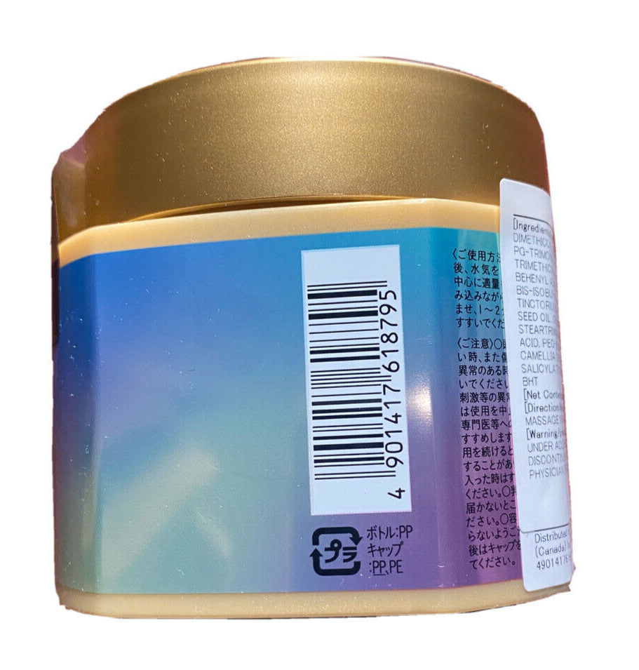 Japanese Cherry Blossom Hair Treatment Mask Oil - Nourishing & Smoothing, 200g